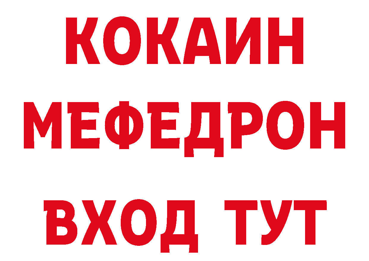 Бутират буратино tor дарк нет гидра Улан-Удэ