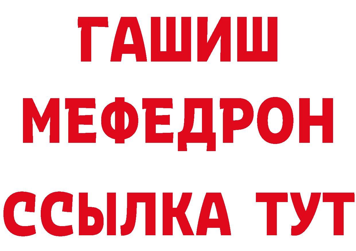 АМФЕТАМИН Розовый как зайти нарко площадка mega Улан-Удэ